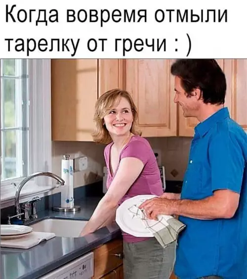 Смешная картинка №715632