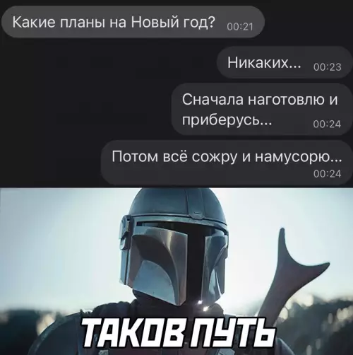 Смешная картинка №668861