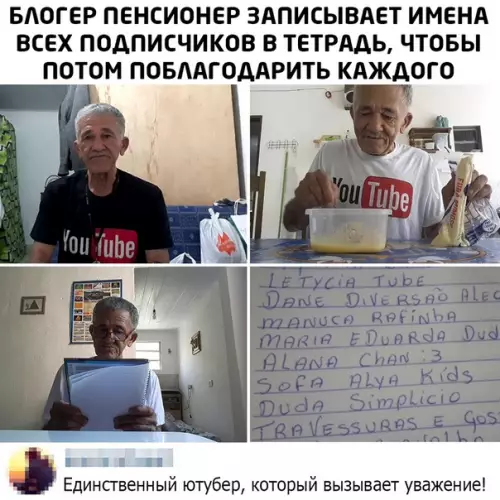 Смешная картинка №483586