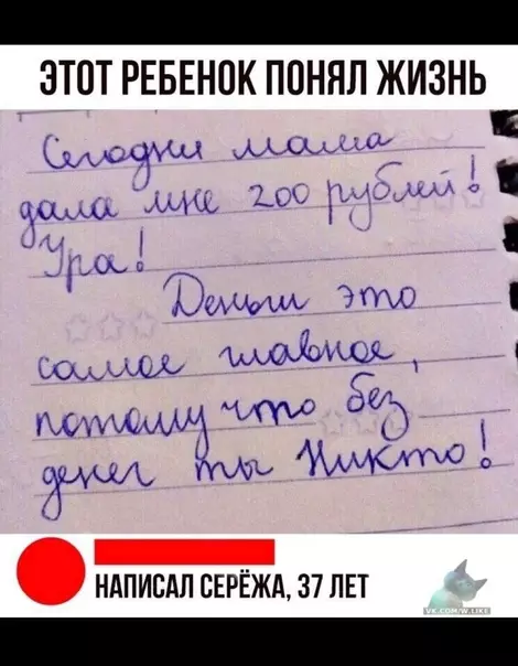 Смешная картинка №354936