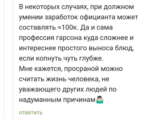 продолжение Смешная картинка №656460 работа