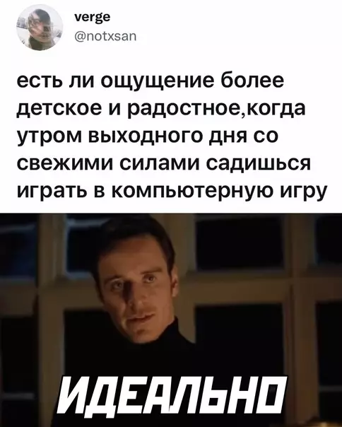 Смешная картинка №614325