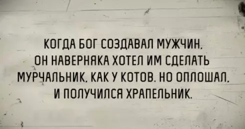 Смешная картинка №373631