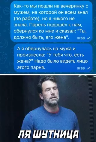 Смешная картинка №697276