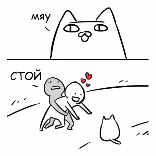 Смешная картинка №321735 И так постоянно