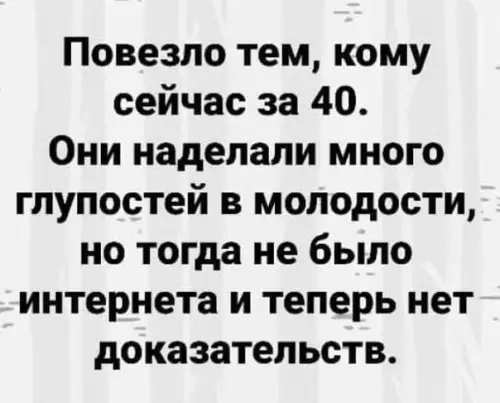 Смешная картинка №392046