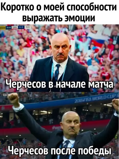 Смешная картинка №286205 Футбол