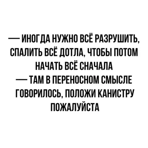 Смешная картинка №344706