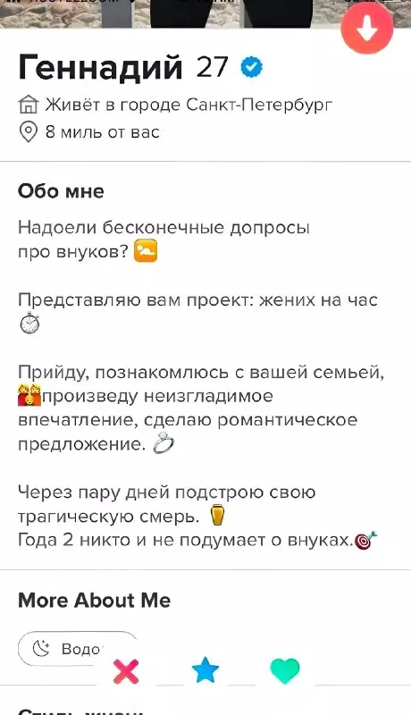 Смешная картинка №695936