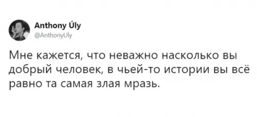 Смешная картинка №312283 Такова жизнь