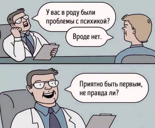 Смешная картинка №555720 Bceгдa мeчтaл быть пepвooткpывaтeлeм