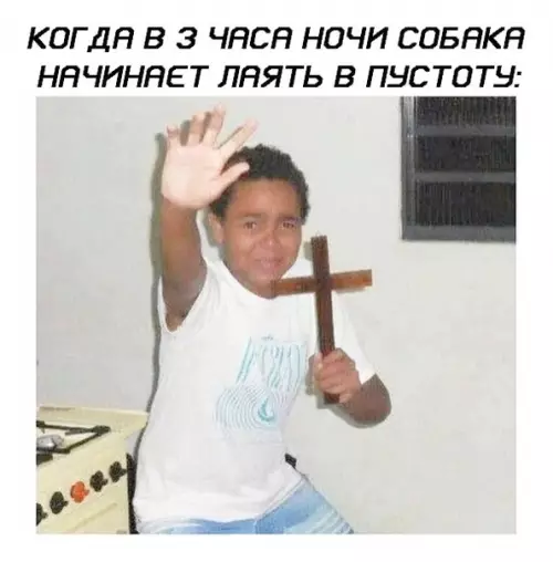 Смешная картинка №375868