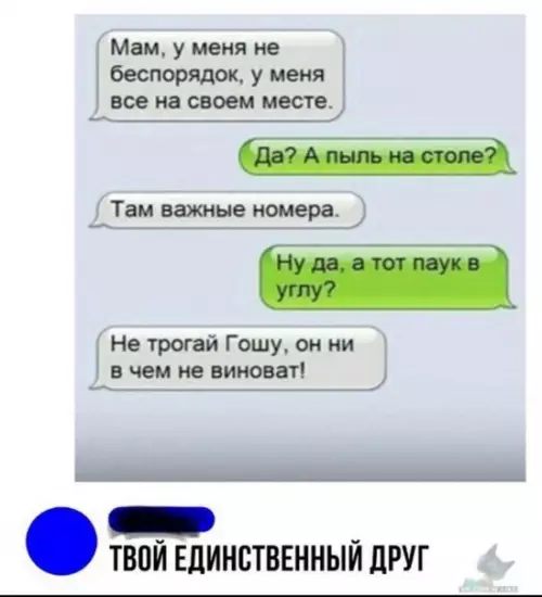 Смешная картинка №318685