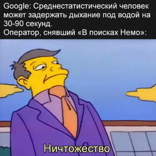 Смешная картинка №648988