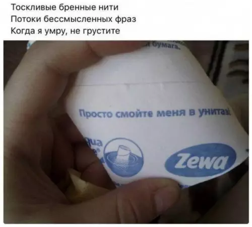 Смешная картинка №289992