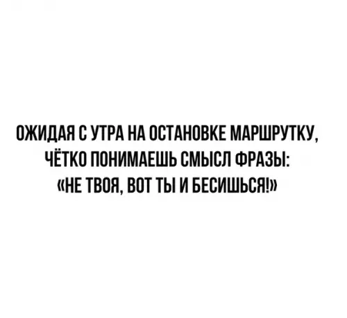 Смешная картинка №391928