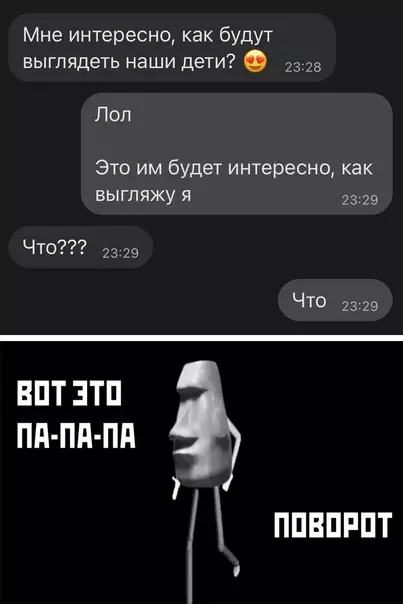 Смешная картинка №582640
