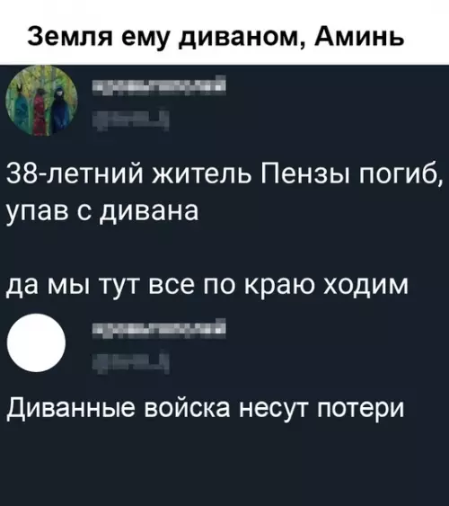 Смешная картинка №378659