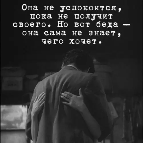 Смешная картинка №267513