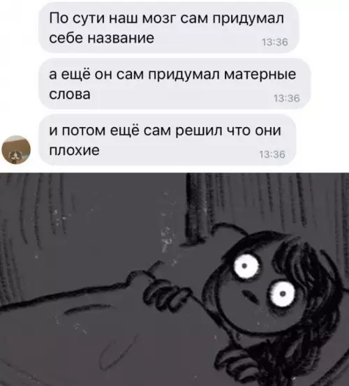 Смешная картинка №701472