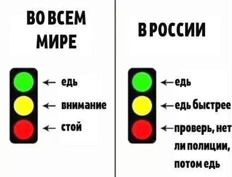 Смешная картинка №263469
