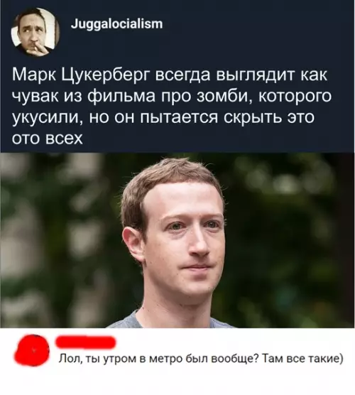 Смешная картинка №314387