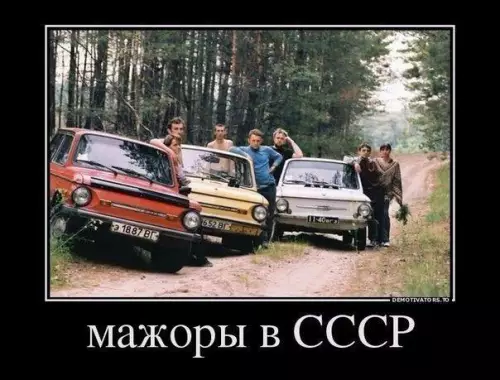Смешная картинка №207978