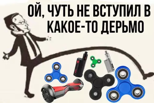 Смешная картинка №198496