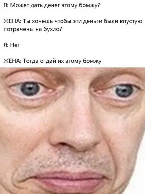 Смешная картинка №679588