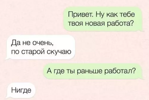 Смешная картинка №386012