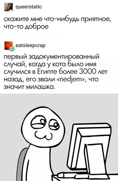 Смешная картинка №360769