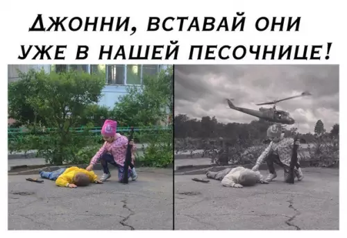 Смешная картинка №343878