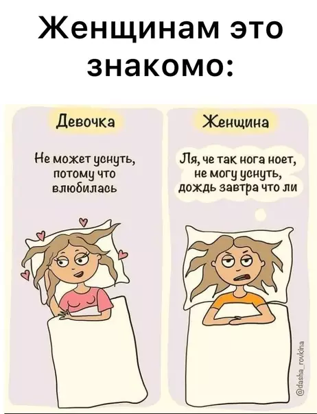 Смешная картинка №575597 женщины