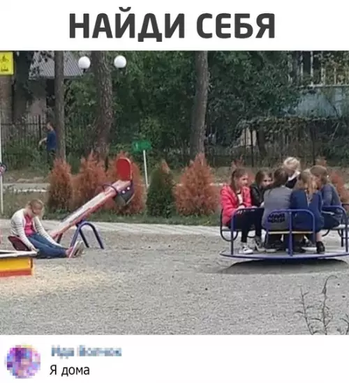 Смешная картинка №520525