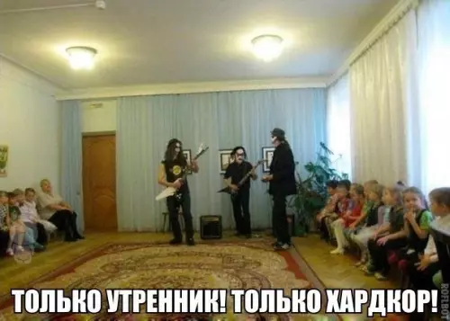Смешная картинка №192612