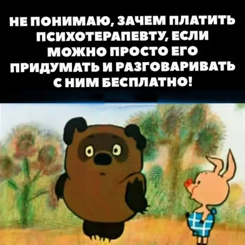 Смешная картинка №725592