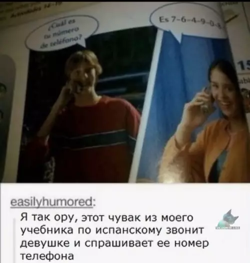 Смешная картинка №409158