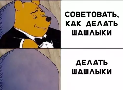 Смешная картинка №346628