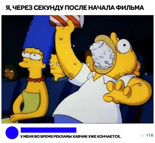 Смешная картинка №285476