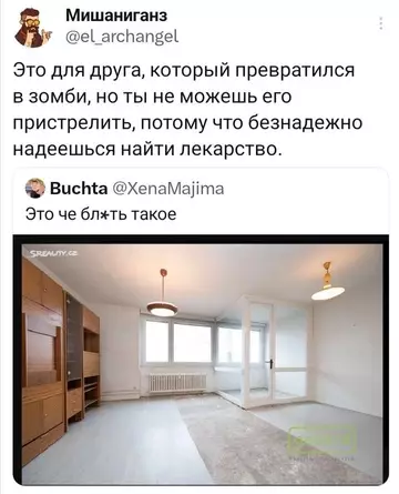 Смешная картинка №763297
