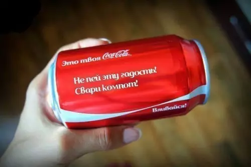 Смешная картинка №206734