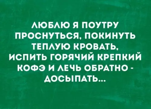 Смешная картинка №218531