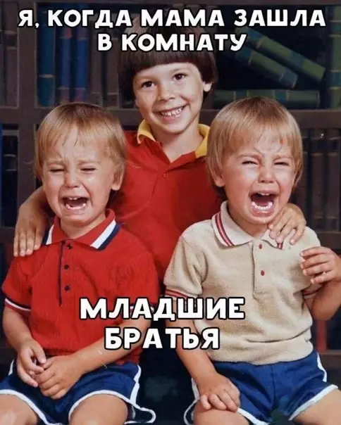 Смешная картинка №467212 дети, семья