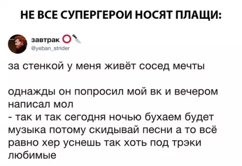 Смешная картинка №295955