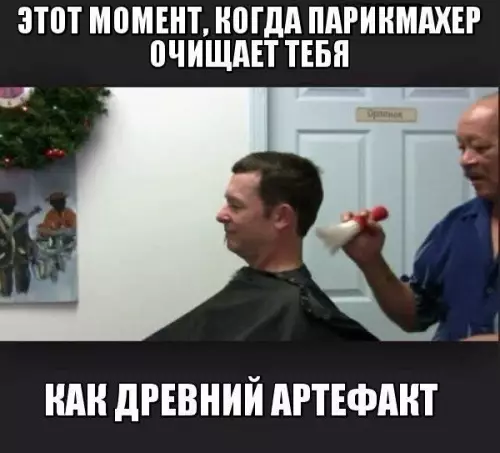 Смешная картинка №205725
