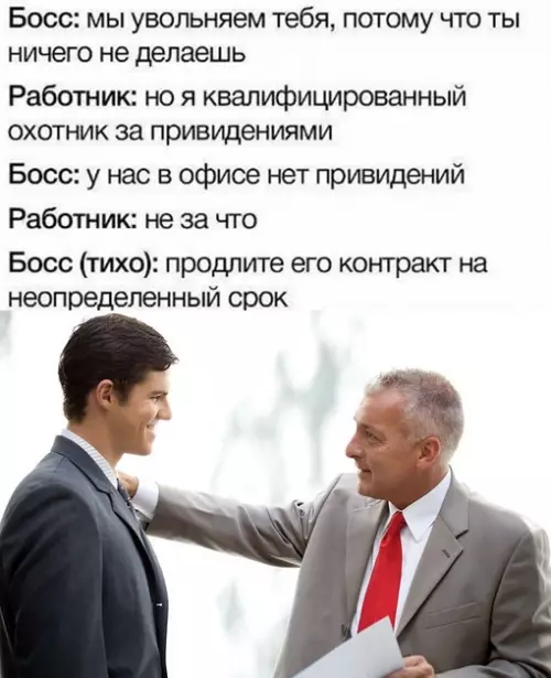Смешная картинка №660822
