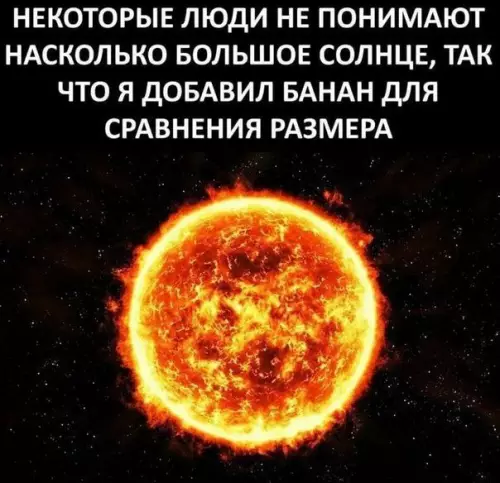 Смешная картинка №687159