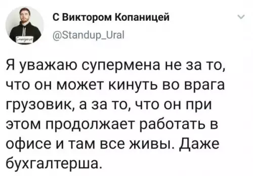 Смешная картинка №655486