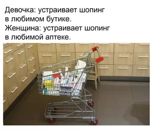 Смешная картинка №508454 Koгдa тeбe нeмнoгo зa 30