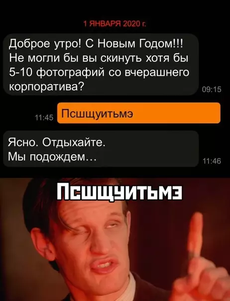 Смешная картинка №437079